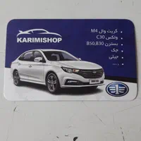 فروش لوازم یدکی چینی و قطعات بسترن ولکس جیلی جک|قطعات یدکی و لوازم جانبی|مشهد, فرودگاه|دیوار