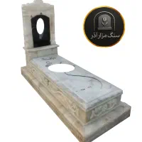 فروشگاه سنگ مزار آذر(سنگ قبر) جزئیات داخل وبسایت|خدمات پیشه و مهارت|کهریزک, |دیوار