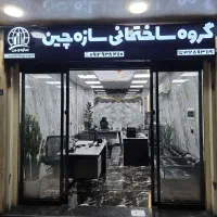 پیش فروشی مطمعن/135متری/تکواحدی/تحویل 10ماه