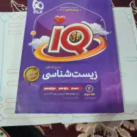 کتاب کنکور ودرسی|کتاب و مجله آموزشی|خرم‌آباد, |دیوار