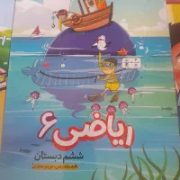 کتاب آموزشی