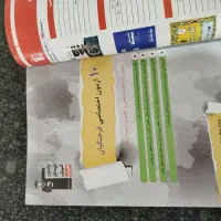 پک کامل فرهنگیان.درهشهر|کتاب و مجله آموزشی|دره شهر, |دیوار