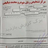 چانگان مدل ۹۷|خودرو سواری و وانت|مشهد, بهشت|دیوار