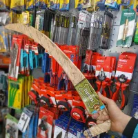 داس شامیله (جهان ابزار)