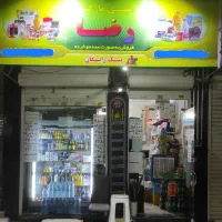 مغازه تجاری ۲۱  متر تجاری دائم|فروش مغازه و غرفه|مشهد, چهارچشمه|دیوار