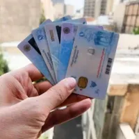 کارت ملی گم کردم به نام فرید اکبری