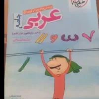 کتاب کنکور