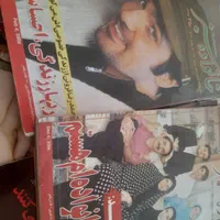 تعدادی مجله قدیمی