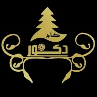 رویه کوب نیمه ماهر آقا (استیل کار)