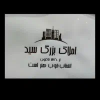 مغازه ۷۰ متری با ۲۰ متر بالکن