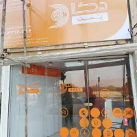 توزیع کننده مرسولات پستی