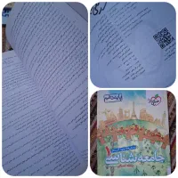 کتاب تست دهم و یازدهم خیلی‌سبز|کتاب و مجله آموزشی|لاهیجان, لاشیدان|دیوار