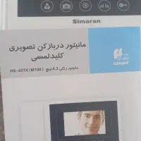 مانیتور دربازکن تصویری|دوربین مداربسته|شیراز, دست خضر|دیوار