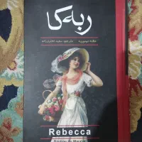 کتاب|کتاب و مجله ادبی|تهران, فلاح|دیوار