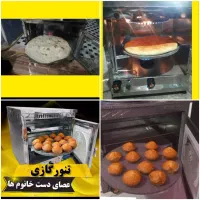 تنور گازی|اجاق گاز و لوازم برقی پخت‌وپز|قیدار, |دیوار