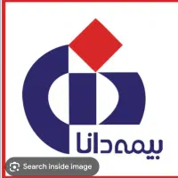 کارمند دفتر بیمه