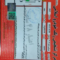 پروتون|خودرو سواری و وانت|تهران, شادمان|دیوار