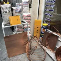 سیم برق ارت کابل ارت تجهیزات چاه ارت وهمبندی|مصالح و تجهیزات ساختمان|اصفهان, خواجو|دیوار