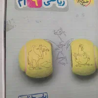 کتاب کمک درسی