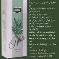 تونیک هیر فرند
