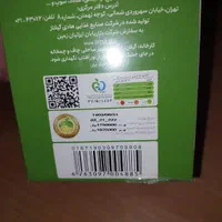 سبوس برنج قهو ه ای و تونیک ضدریزش