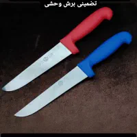 فروش انواع چاقو و لوازم سلاخی و قصابی در فلاورجان|ظروف پخت‌وپز|فلاورجان, |دیوار
