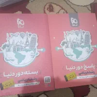 کتاب تستی دور دنیا