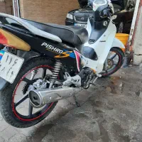 ویو پیشرو ۱۳۵مدل ۹۳