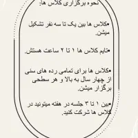 اموزش زبان انگلیسی