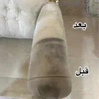 شستشومبلشویی مبل شویی قالی موکت شویی تضمینی