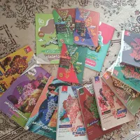 کتاب های فرمول بیست دوازدهم