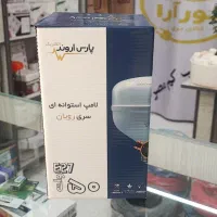 لامپ 50وات پارس الوندع