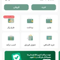 کد هدیه صراف و ملی گلد