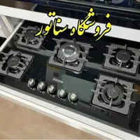شیشه 5شعله اجاق توکار صفحه ای رومیزی گاز pos13|اجاق گاز و لوازم برقی پخت‌وپز|تهران, سلسبیل جنوبی|دیوار