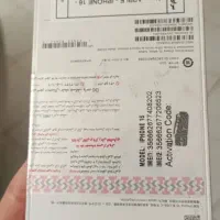 ایفون ۱۶ نرمال