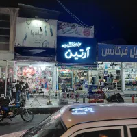 ملک تجاری