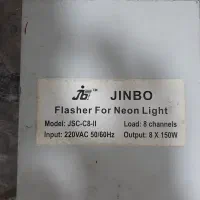 آدابتور و فااشر|لامپ و چراغ|اهواز, گلستان|دیوار