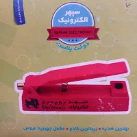 دستگاه پرس سیار