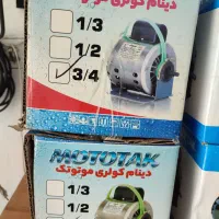 تعمیرو سرویس انواع موتور کولر و کولر آبی طرح تعویض