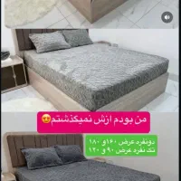 کاور تخت خواب