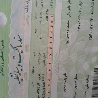 پراید ۱۴۱دوکانه دلفینی