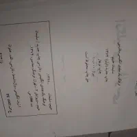 فرهنگ لغت یک جلدی انگلیسی فارسی|کتاب و مجله آموزشی|سبزوار, جوادیه شرقی|دیوار