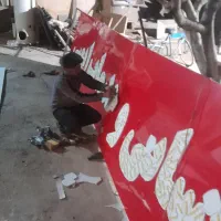 تابلوساز رسا کامپوزیت نئون برق پرژکتور