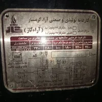 اجاق گاز فردار ۵شعله|اجاق گاز و لوازم برقی پخت‌وپز|پاکدشت, پاکدشت (مامازند)|دیوار