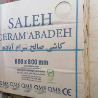 سرامیک و چسب پودری