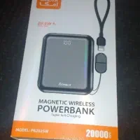 پاوربانک وایرلس مگ سیوOMEGA PB2025