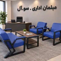 مبلمان اداری مبل انتظار کد S7000