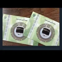 فیش حج عمره