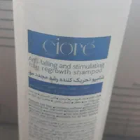 شامپو20گیاه|آرایشی، بهداشتی، درمانی|سریش آباد, |دیوار