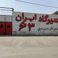 رهن اجاره دهنه صافکاری در  گاراژ|اجارهٔ دفتر صنعتی، کشاورزی، تجاری|شیراز, کوشک میدان|دیوار